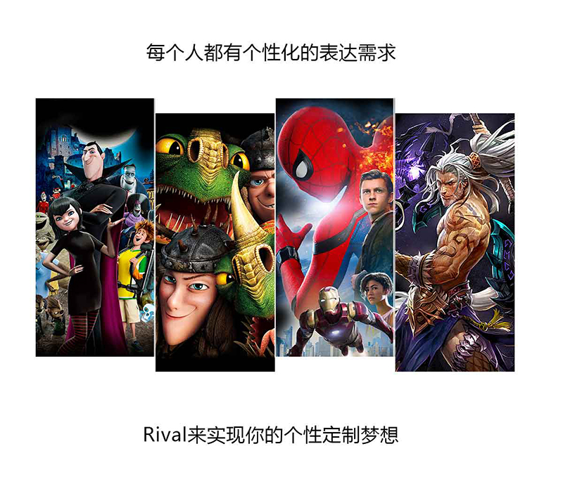 Rival(圖6)