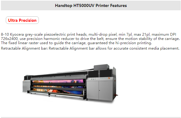 HT5000UV(圖1)